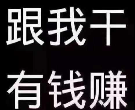 纯商K招聘（8-24）上班无忧，新人优先主推！！！！！！